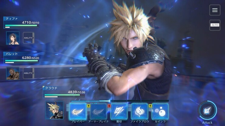 Мобильный пересказ: новый трейлер Final Fantasy VII: Ever Crisis